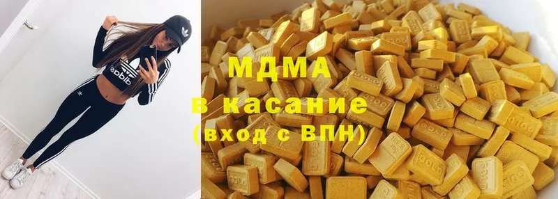 блэк спрут вход  Горняк  MDMA кристаллы  сайты даркнета клад  наркошоп 